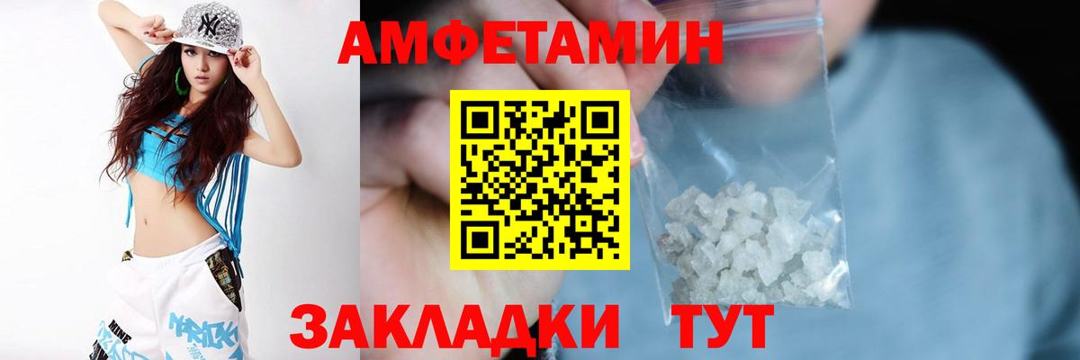 Amphetamine 97% Санкт-Петербург