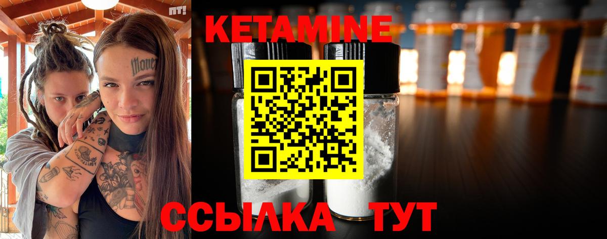 Санкт-Петербург  КЕТАМИН VHQ  ОМГ ОМГ tor  Вход с VPN 