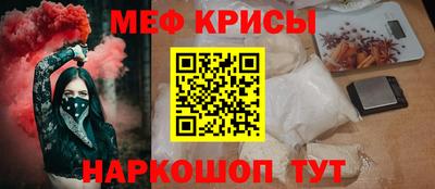 мефедрон VHQ Рязань