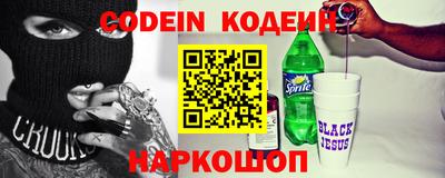 кокаин премиум Северобайкальск