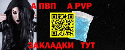Альфа ПВП Севастополь