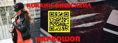 кокаин премиум Северобайкальск