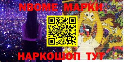 Альфа ПВП Севастополь