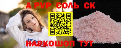 кокаин премиум Северобайкальск