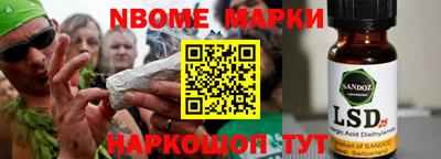 Альфа ПВП Севастополь