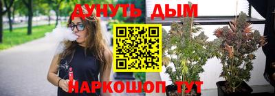 кокаин премиум Северобайкальск