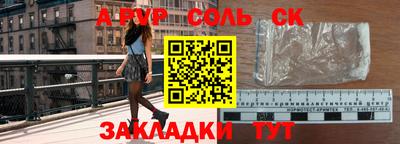 Альфа ПВП Севастополь