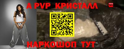 Альфа ПВП Севастополь