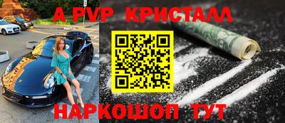 Альфа ПВП Севастополь