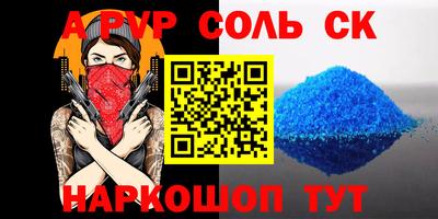 дмт Свободный