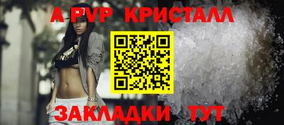 Альфа ПВП Севастополь