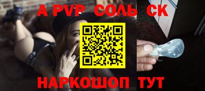 дмт Свободный