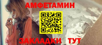 кокаин премиум Северобайкальск