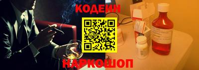 кокаин премиум Северобайкальск