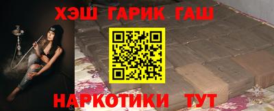мефедрон VHQ Рязань