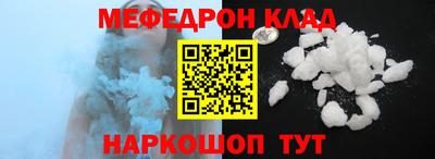 кокаин премиум Северобайкальск