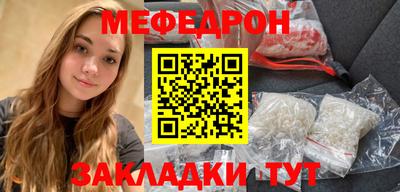 кокаин премиум Северобайкальск