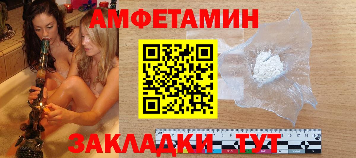 Санкт-Петербург  МЕТАМФЕТАМИН мет  Метамфетамин  МЕТАМФЕТАМИН мет  Вход с VPN 