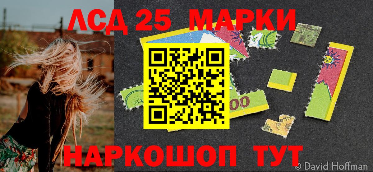 Марки NBOMe 1,8мг  Вход с VPN  наркотики  Санкт-Петербург 