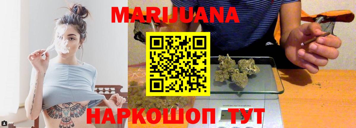 Санкт-Петербург  Бошки Шишки  Меф МЯУ МЯУ   Cocaine  Вход с VPN  ГАШ 