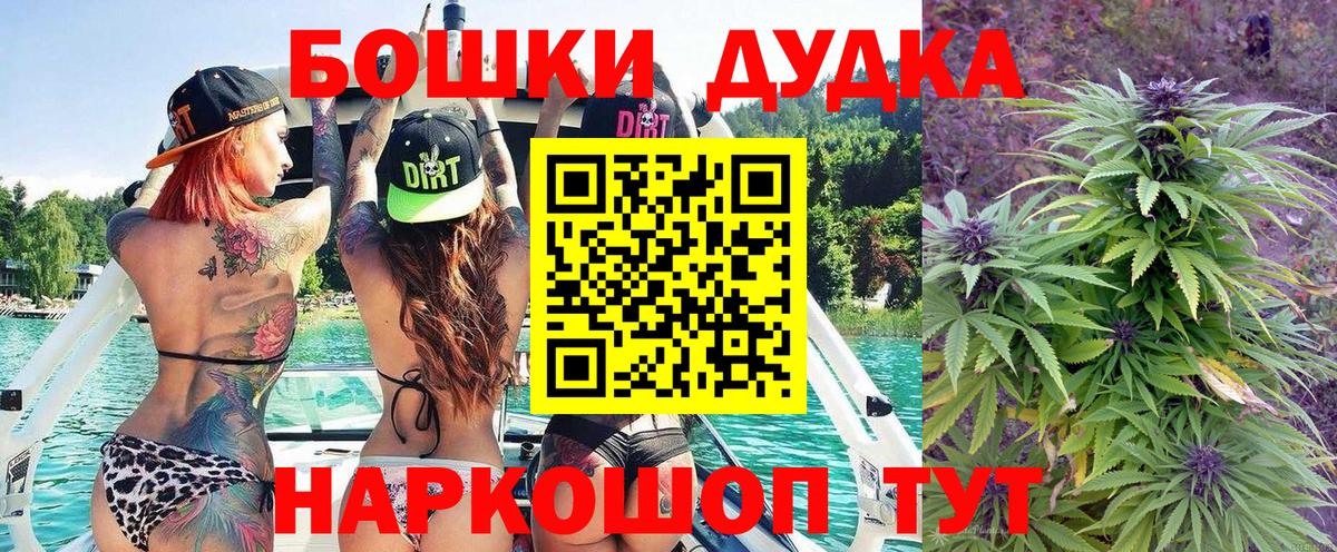 Бошки марихуана Amnesia Санкт-Петербург